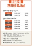 카이로스 독서실