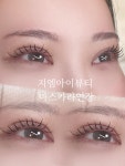 지엠아이뷰티
