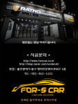 포에스카