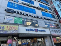 토리헤어 이동점