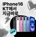 KT 대박통신 원종역사거리점