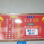유리성