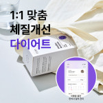 온아한한의원 잠실