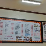 웰빙본가김밥
