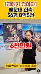 돈되는부동산중개사무소