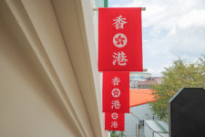 스테이 패스포트 홍콩 고성점