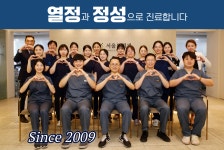서울케이치과의원