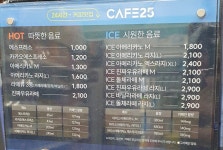 GS25 세종래미안점