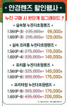 이노티안경 서울신길점