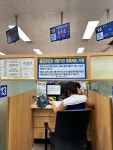 한국행정사사무소 부천점