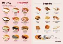 아임국민커피 아산탕정명암점