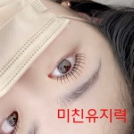 제이마리아뷰티