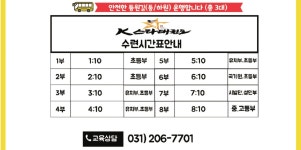 K스타태권도장