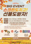 피닉스파크골프 구미지점
