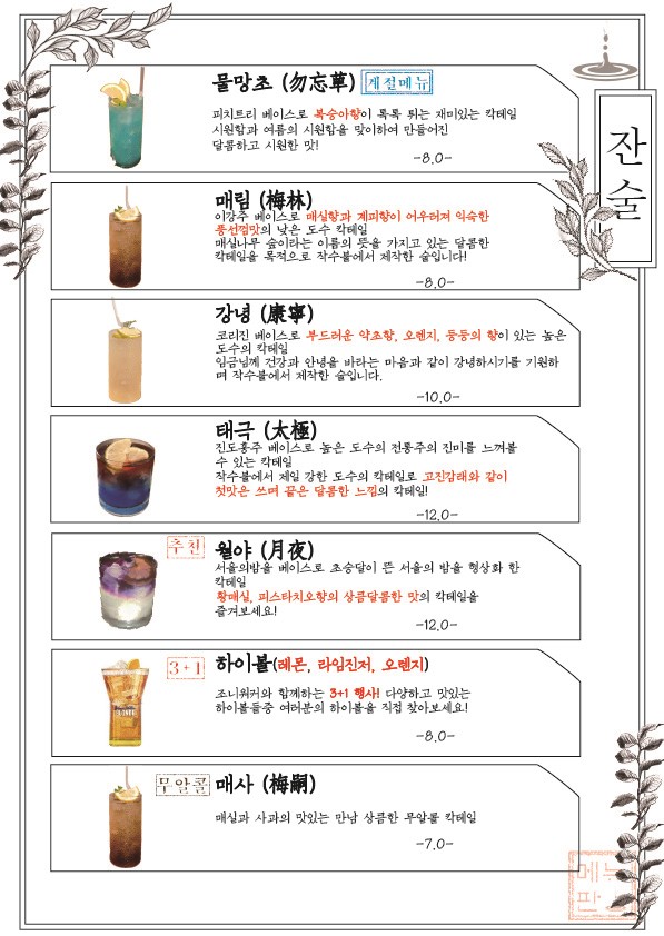 작수불 이미지