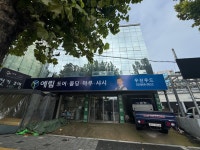 예림도어몰딩 우진우드