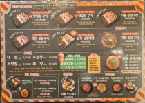 대찬구이 본점