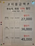 소노캄거제노래연습장