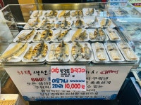 여수반건조생선구이