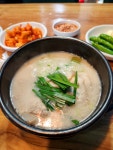 김호준든든돼지국밥