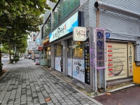 도도한장어탕