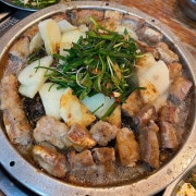 모듬곱창(250g)