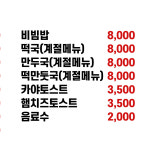 역전김밥&분식