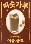 카페리본