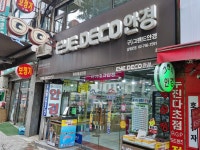 아이데코안경 남대문점