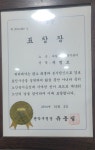 파랑새재가노인복지센터 시설 사진