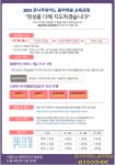 큰나무피아노 음악학원