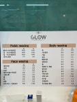 글로우왁싱&뷰티