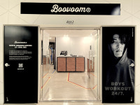 부붐 팩토리스토어