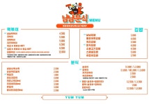 냠냠분식