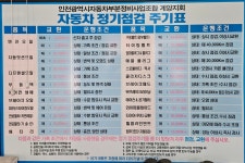 한진카공업사