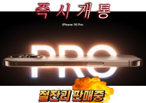 다온텔레콤