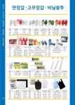 더클린매니저