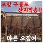 에그플 잠실새내점