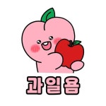 과일욤 봉곡점