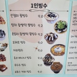 유와플