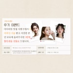 디바라인반영구클리닉 부천점