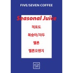 칠분의오커피