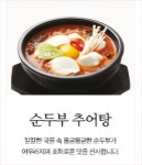 남가네설악추어탕 임학점