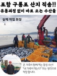 에그플 잠실새내점