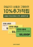 카페프리헷 신동탄포레자이점