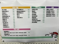 배떡 두호점