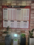 태산복만루