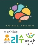 창의숲사고력교육센터학원