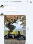 유에이투어 허니문스페셜리스트