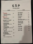 이세평 광안리점